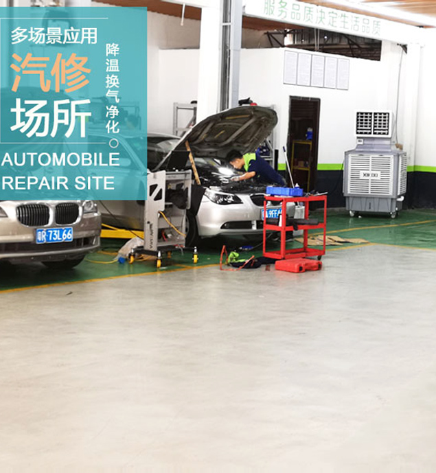 環(huán)?？照{(diào)-蒸發(fā)冷省電空調(diào)-工業(yè)省電空調(diào)-廠房降溫空調(diào)